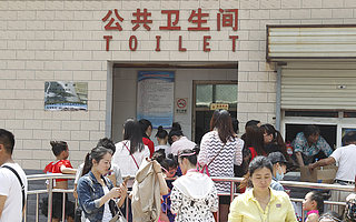 十一旅游最崩溃的，就是上厕所