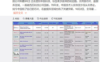 蚂蚁金服自研数据库拿下世界第一，此前已被美国 Oracle 制霸 9 年