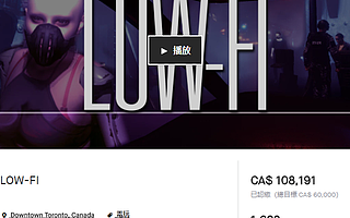 赛博朋克VR游戏LOW-FI众筹结束 将于2020年底发布