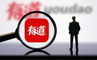 网易有道上市 丁磊终于开花