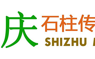 重庆石柱传媒网 重庆石柱互联网络新媒体