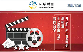 投資理財選環球財富：金融AI戰略獲市場認可