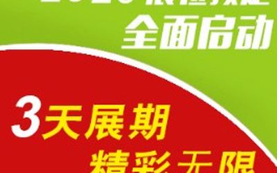 2020中国内燃机展-第十八届广州内燃机展4月盛大开幕