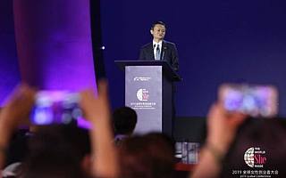 马云：90%的人工智能是女性