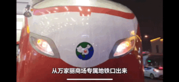 湖南“网红第一楼”到底有什么魔力？