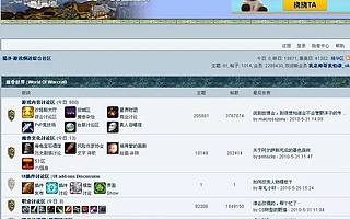 被渐渐遗忘的猫扑：那个创造了中国互联网文化的大杂烩社区