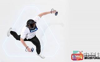 Vive Cosmos將支持無線兼容性