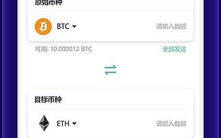 蜘蛛钱包多功能钱包的佼佼者  为你创造未来