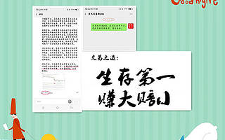 辰飛論幣-10.6比特幣再次下探不破、是誘多還是筑底反彈的開始？
