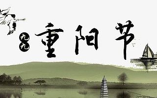 京東發(fā)布重陽節(jié)消費大數(shù)據(jù) 老人手機/智能拐杖成熱門
