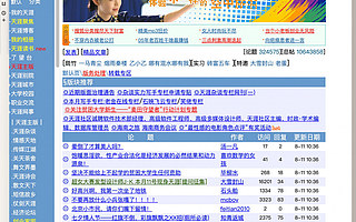 网络社区，年轻人的精神家园