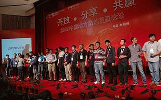 云棲十年，阿里和阿里云的四次技術抉擇