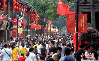 國慶假期家庭消費持續(xù)升溫 消費結(jié)構(gòu)性優(yōu)化升級