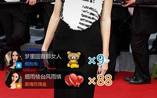 5G時代怎么做一場VR直播，成都毛豆直播分享