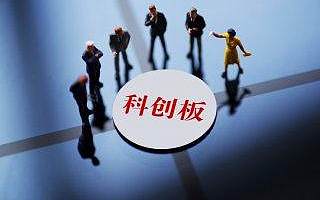 江蘇北人、有方科技10月16日科創板上會