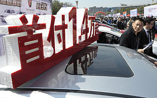 汽车抵押贷：野蛮生长的“坑蒙”江湖