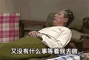 国庆假期余额不足，你错过的大事儿都在这里