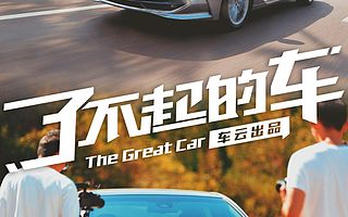 了不起的车 | 开箱亚洲龙 告诉你这台丰田到底值不值得买？