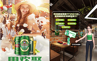 首個(gè)天貓“導(dǎo)購式VR全景店”上線 青島啤酒引領(lǐng)天貓旗艦店2.0升級全面開啟