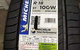 失控的米其林山寨店及撕标胎 转向直供模式将奏效？