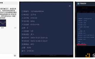 魏婧安：10.8行情分析及建議比特幣是否是熊市結束牛市到來？