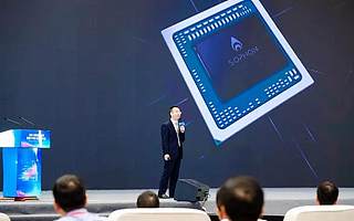 福州城市大脑发布会收官 比特大陆第三代AI芯片受赞誉