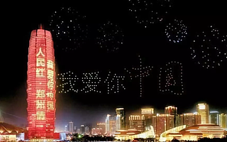 2019年最受欢迎的十大数字展示技术 看看你的产品排第几？