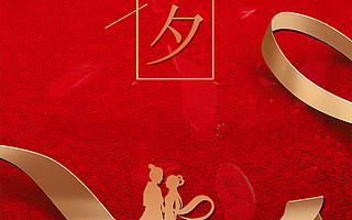 七夕旅行最甜指南，这7个地方可以承包你下半年的浪漫！