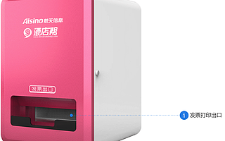 酒店帮完成1000万元A轮融资，由筑成伟业投资