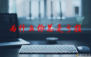 张半仙：5点问题解你数字货币之路的迷茫