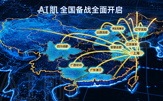 智能测肤站创新O2O2O模式 打通流量闭环赋能美业大市场