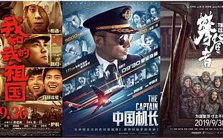 掃描六年國慶檔，高票房背后有這些秘密