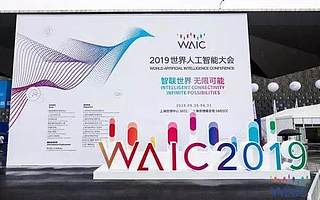 打压中国企业，美国把人工智能变成了人工“制”能