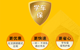 91恋车与DT证件照达成合作 学员照相回执费用全免啦