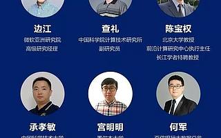 最后3天，BDTC 2019早鳥票即將售罄，超強(qiáng)陣容及議題搶先曝光！