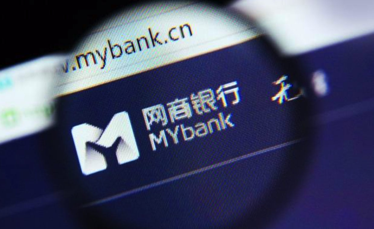 全球服务小微企业最多的银行　网商银行获全球普惠金融最高奖