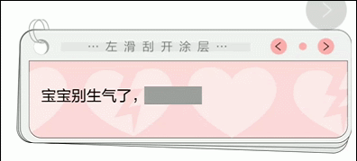 公众号互动内容：小众潮流or下一个风口？