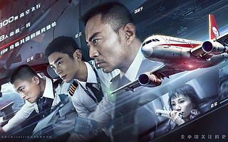 接棒“中国机长”，AI的航空英雄梦还需要什么？