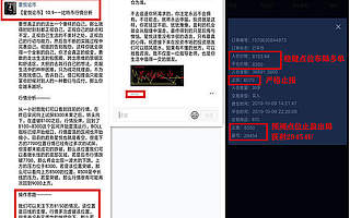 星悅論幣——比特幣多單止盈出局+晚間行情跟進