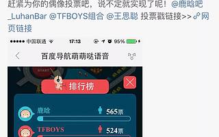 双双换帅之后，百度地图与高德地图彻底走向反方向