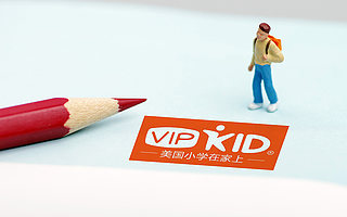 VIPKID融资终落定，在线教育当红独角兽为何找钱这么难？