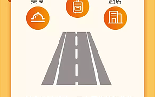 銀聯、網聯、支付寶、微信公布國慶數據，跨境支付及支付下沉成為