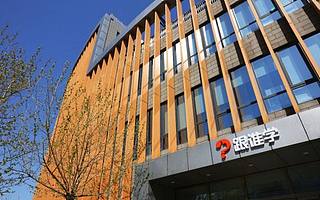 著名证券机构给予跟谁学盈利预测与估值：首次覆盖，买入评级