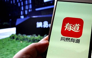 丁磊爱子网易有道“带病”IPO：业务亏损、资本降温或使周枫“梦悬”纽交所
