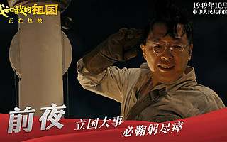 我和我的祖国，东风快递送全球，人工智能赢世界