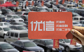 to B变道to C，优信二手车的下一阶段怎么跑？