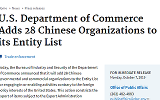 美商务部又将28家中国机构和公司拉