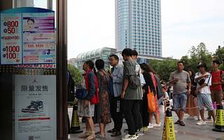 無實物交易的 “云炒鞋”玄機