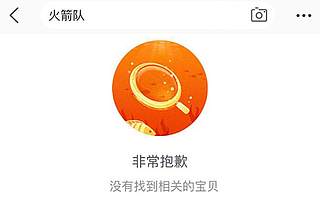 国内九大电商平台：