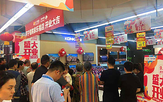 苏宁易购家乐福开业累计破18万单，新场景引爆十一黄金周